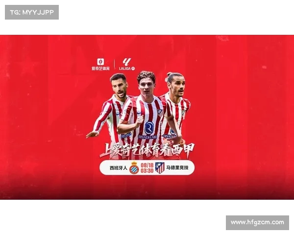 西甲精彩赛事直播全程跟踪 每场比赛深度分析与实时数据更新 西甲精彩赛事直播全程跟踪 每场比赛深度分析与实时数据更新