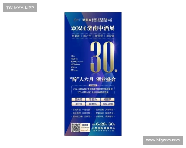 英超VIP包厢体验全解析尊享服务与专属福利尽在其中
